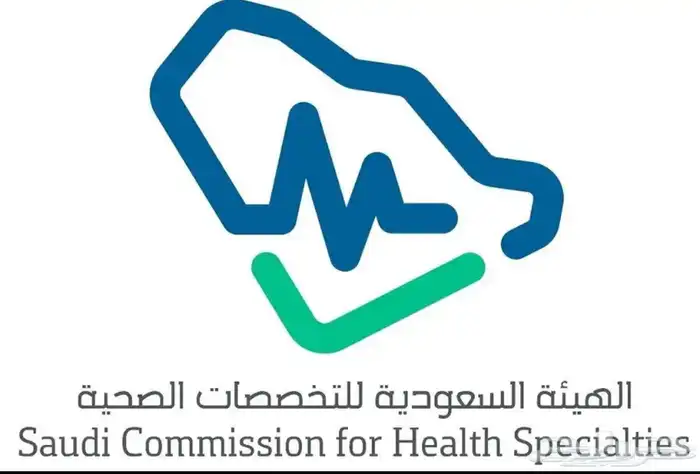 دورات منجزه للممارسين الصحيين و طب الطواريء 4