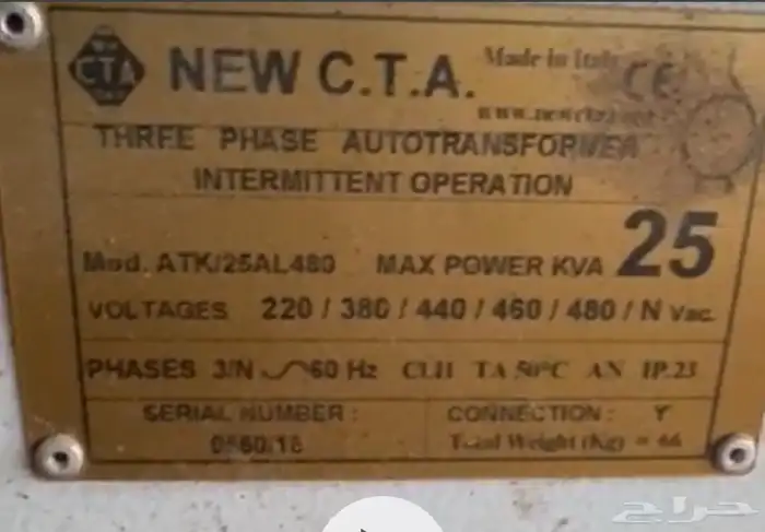 محول كهربائي 0