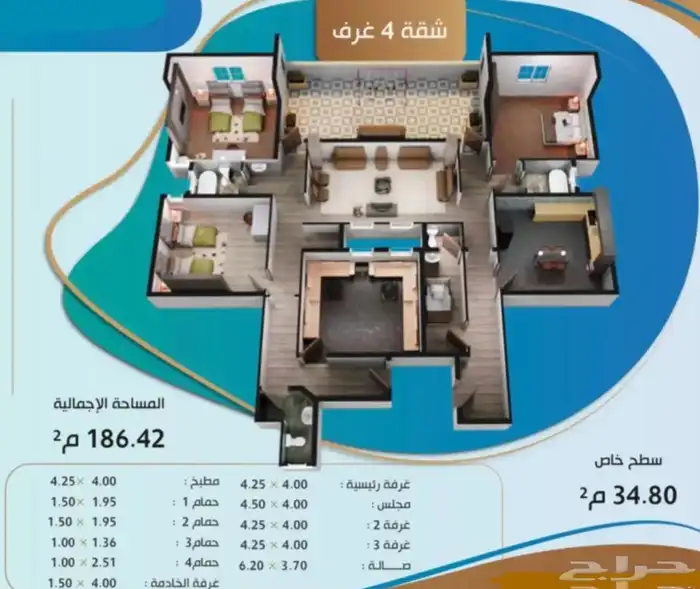 شقة بسطح خاص للبيع بطحاء قريش 4 غرف 5