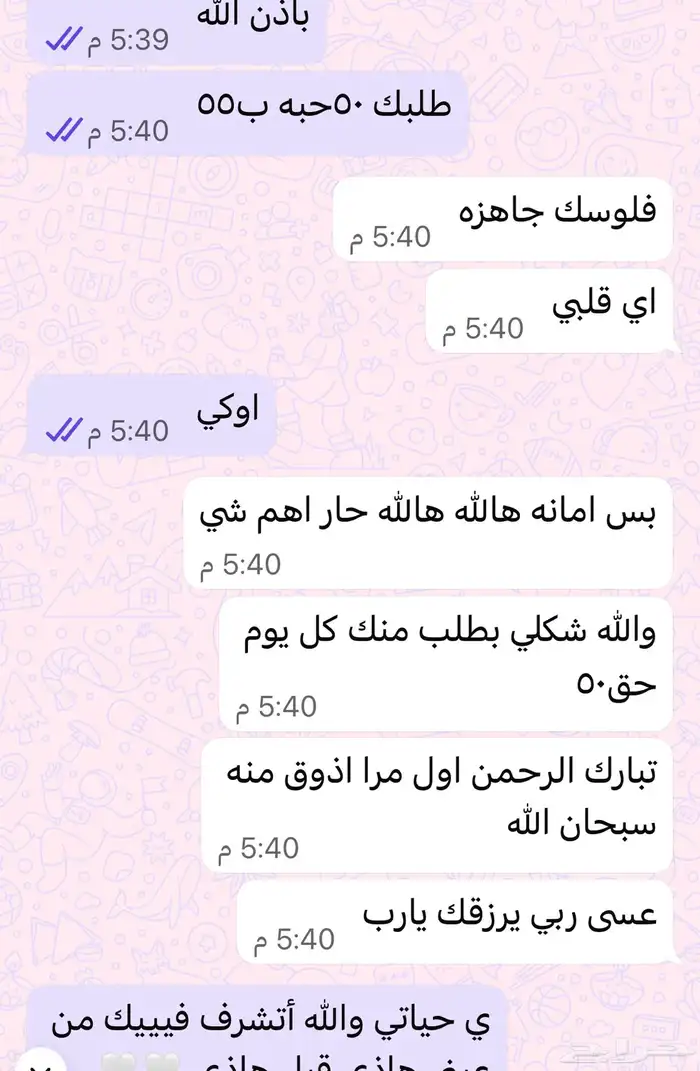 ورق عنب لذيييذ وحامض سبايسي وعادي 6