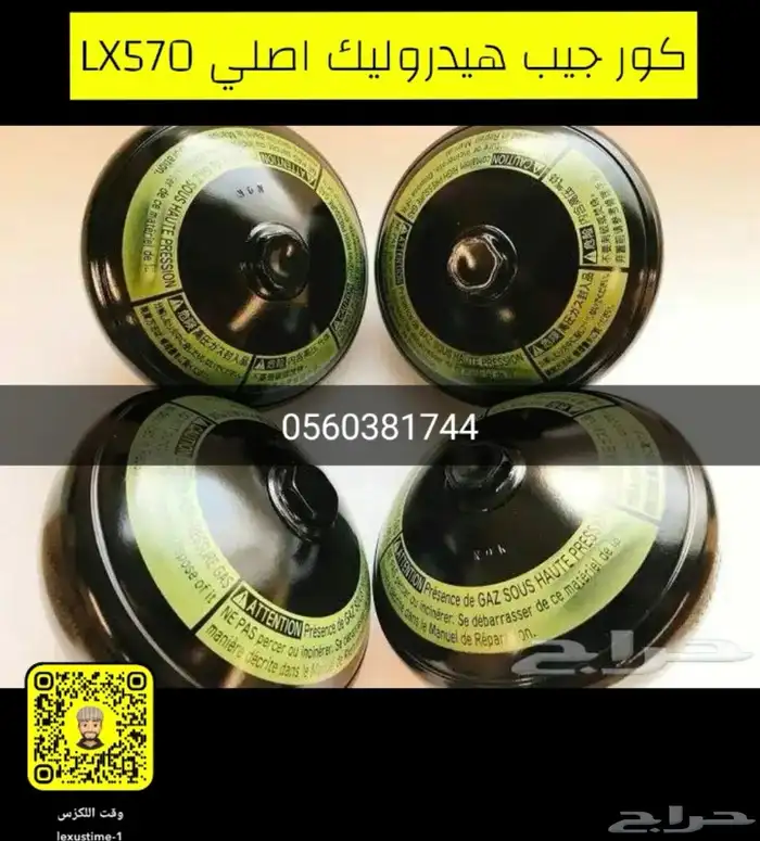 فلتر مكيف LS 2007-2017 - قطع لكزس 6