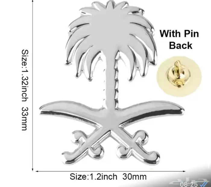 بروشات سيفين ونخلة و الرؤية 10