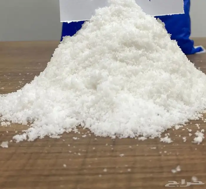 ملح طعام عضوي من خيرات البحر الاحمر الكيلوا ب2ريال 0