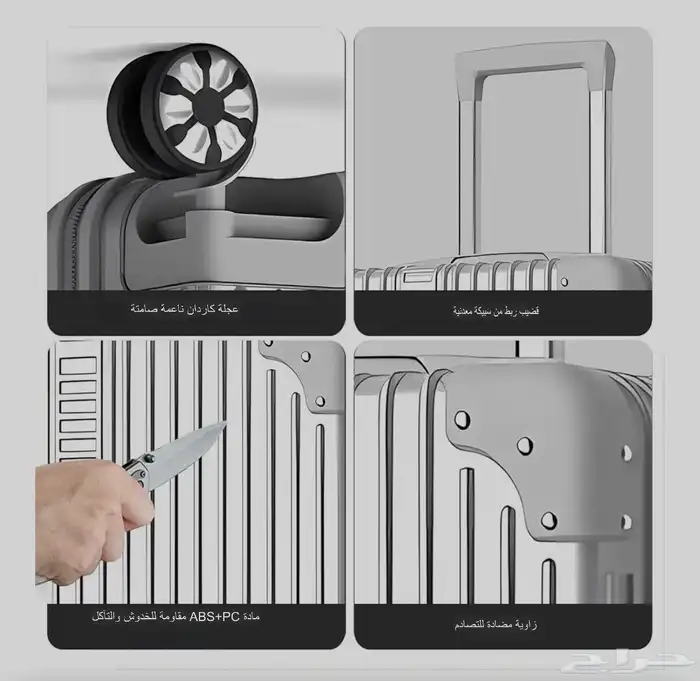 شنط سفر فخمه 2