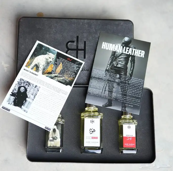 Badr Harqan-بدر الحرقان هود القطب الشمالي 1