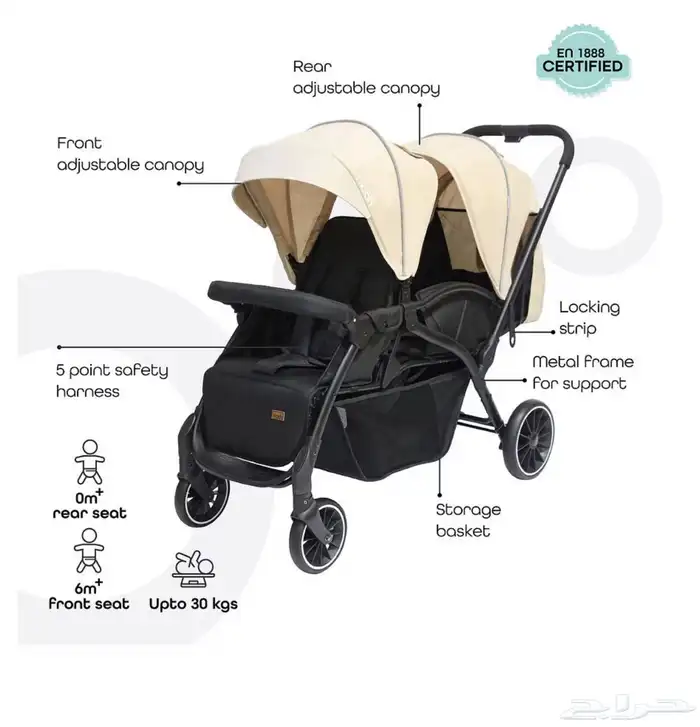 عربيه الاطفال التوام 2