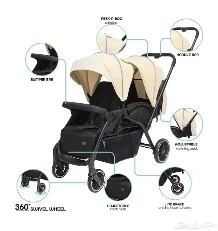 عربيه الاطفال التوام 0