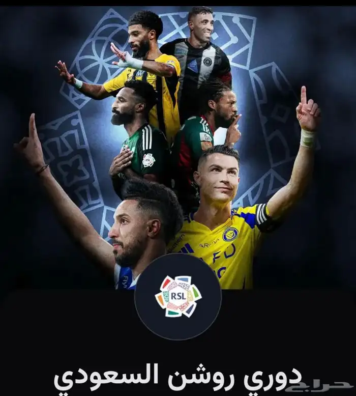 تذكرة النصر ونيوم 0