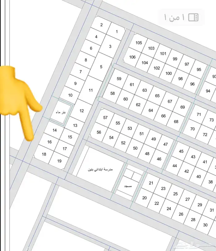 للبيع أرض تجارية زاوية في النعيرية 0