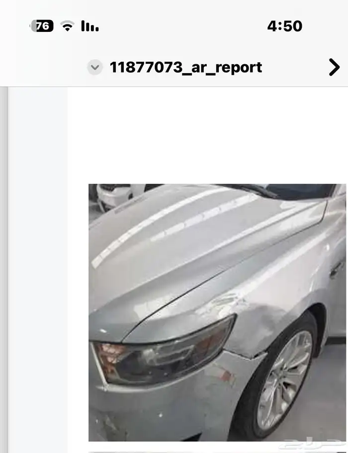 تورس 2013 ليميتد 31