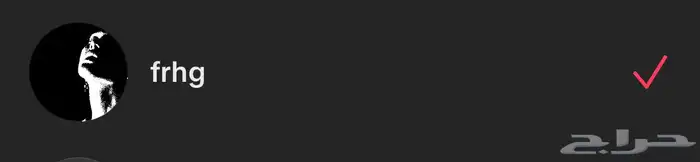 يوزر تيك رباعي للبيع 0