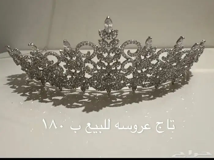 تاج للبيع فخم 0