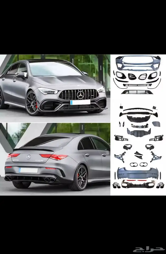 كت صدامات مرسيدس cla 45 موديل 2020-2025 0
