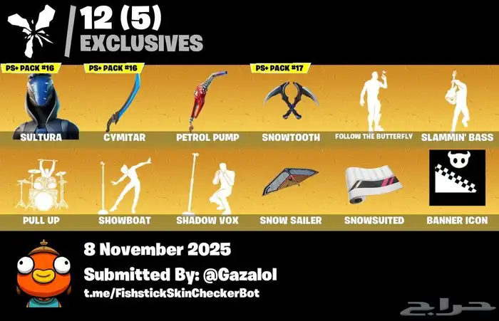 حساب فورت للبيع 0