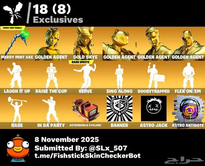 حساب فورت نايت 11