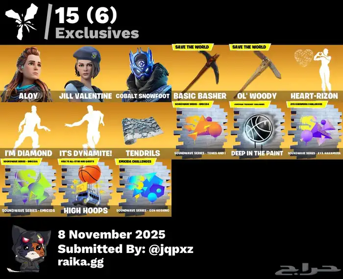 حساب فورت نايت حفل ملغم 4