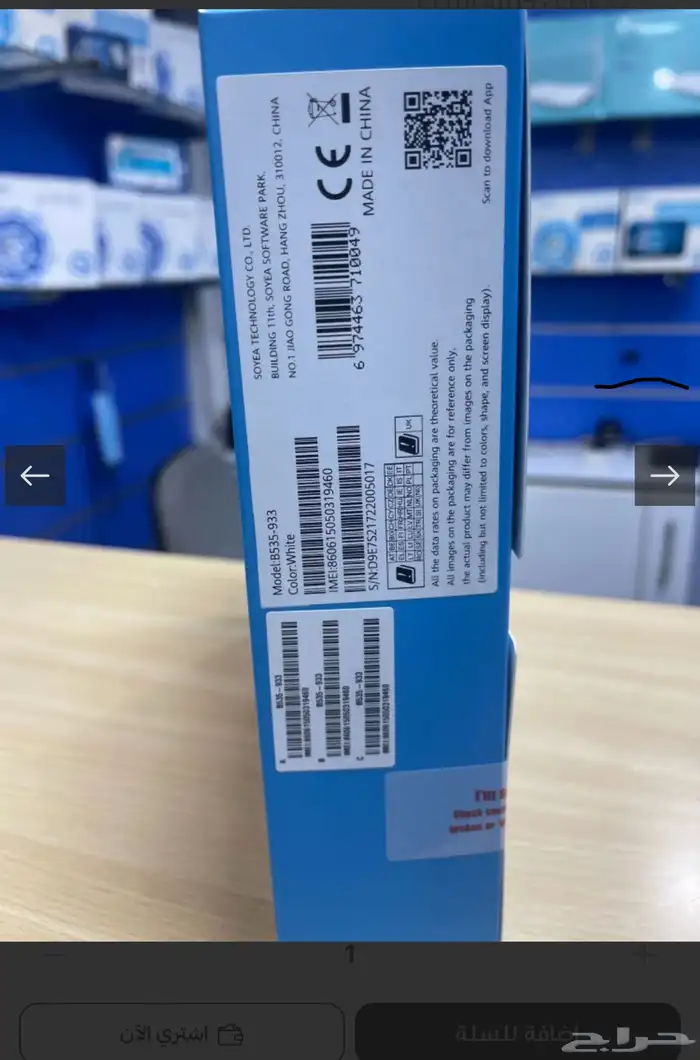 راوتر فورجي يشغل كل الشرايح 0