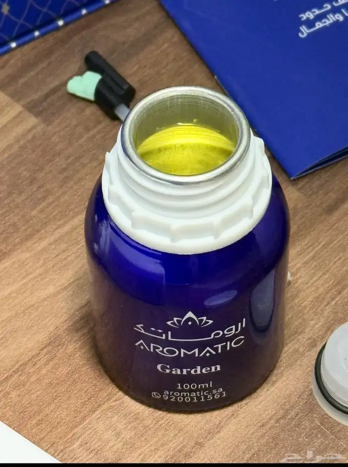 معطر اروماتك فواحة 1