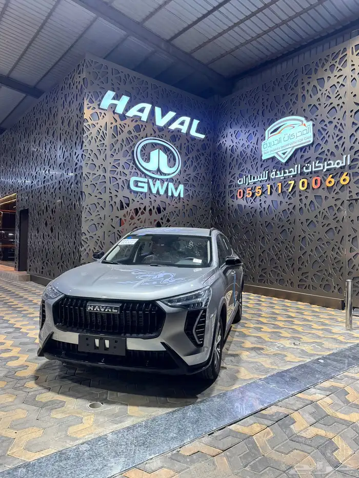 هافال جوليان نص فل 2026 10