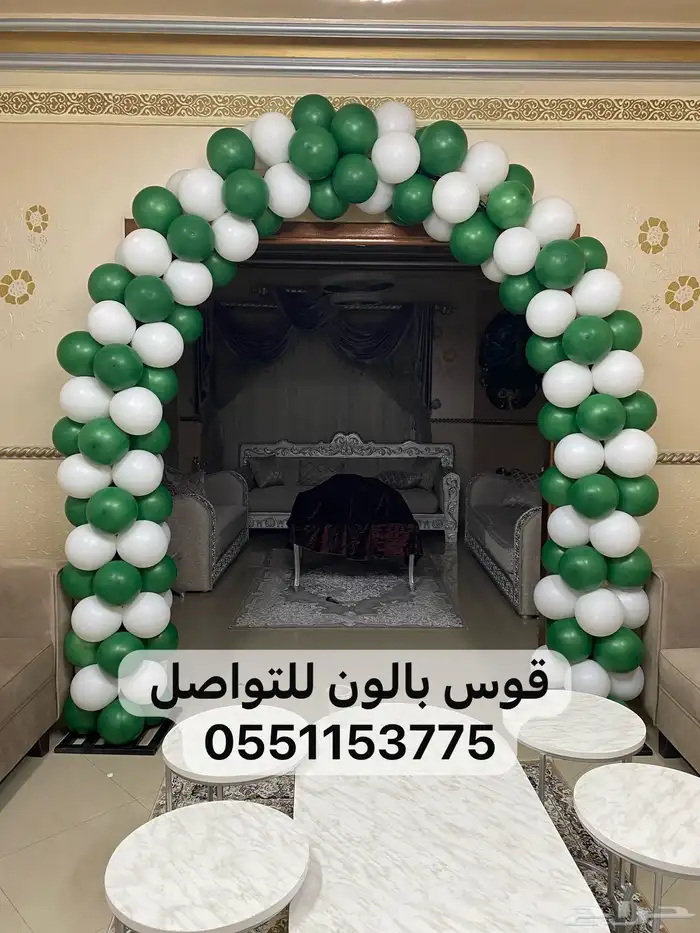 بوابة تراس بوابة اضاءة فعاليات مهرجانات افتتاحات حفلات 7