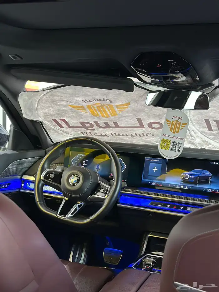 بي ام دبليو للايجار 26 10