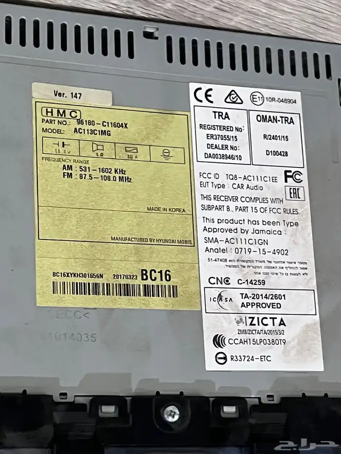 مسجل كامري من 2011 الى 2018 1