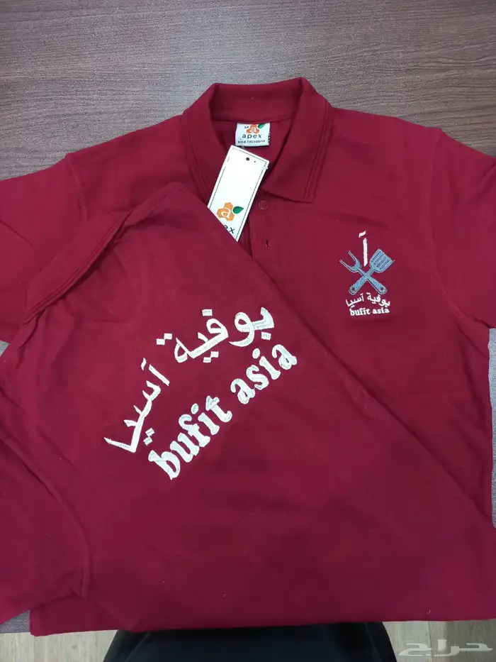 تفصيل وتطريز الزي الموحد 5