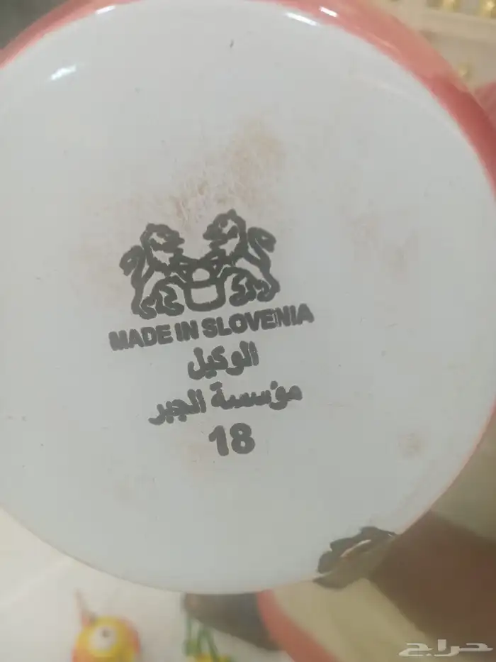 اباريق تراثية العدد 18 1