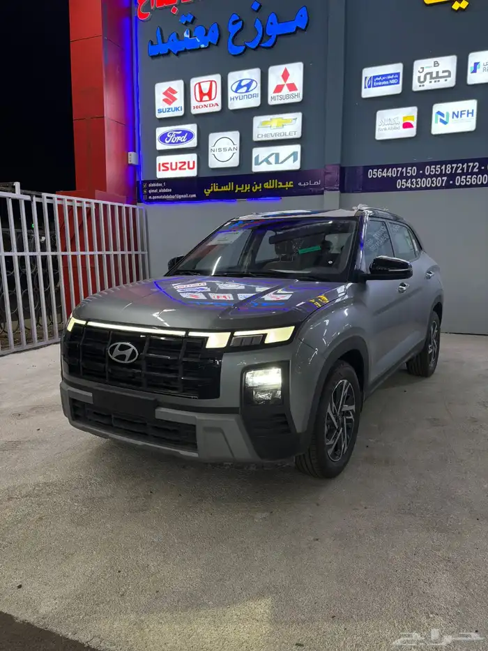 هيونداي كريتا كومفورت 2026 بانوراما 1