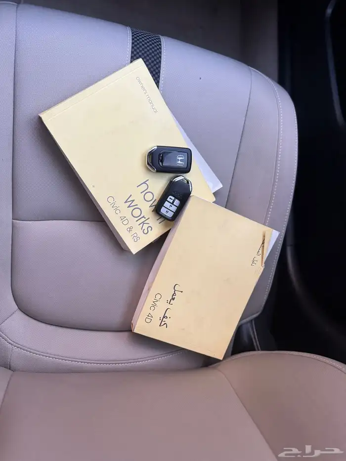 هواند سفيك 2020 فل كامل 5