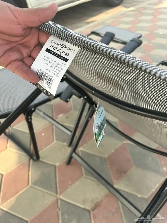 كراسي رحلات 4