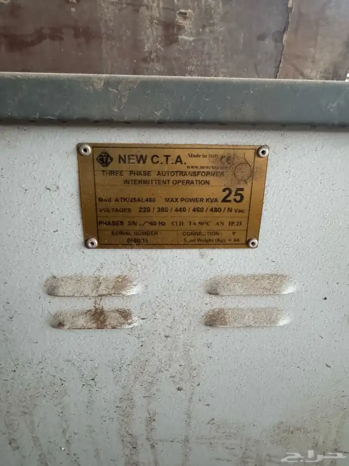 محول كهربائي 2