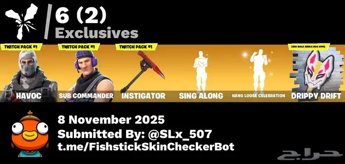 حساب فورت نايت 7