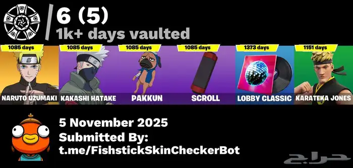 حساب فورت نايت بدل سوني 3 8