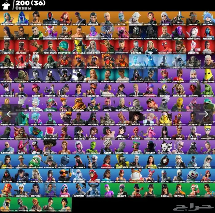 حساب فورت نايت فيه فوق 220 0