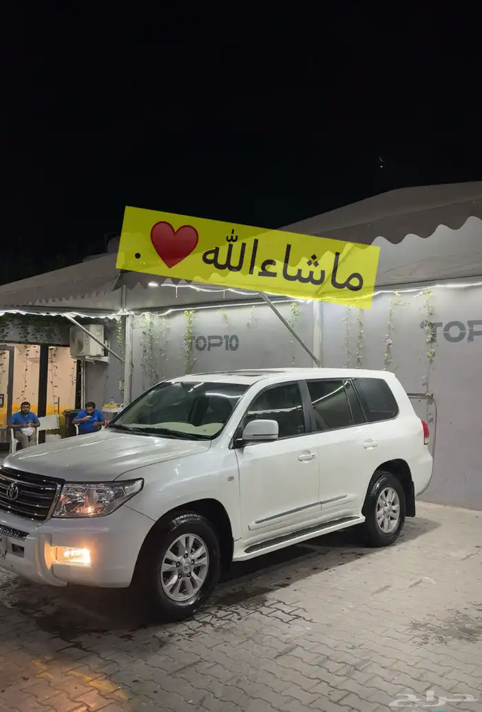 لاند كروز 2010 0