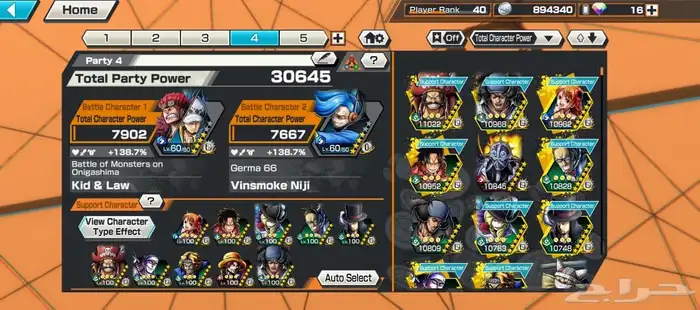 للبيع حساب باونتي راش ضمان مدى على السوم 7