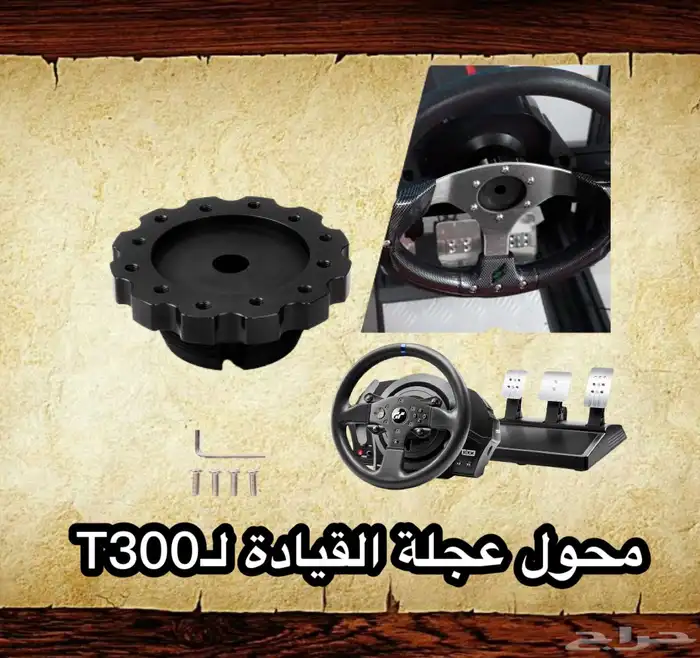 كاموس اسيتو كورسا قطع متوفره تمارا 6