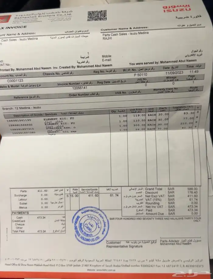 ديماكس GT 2021 بحاله الوكاله 15