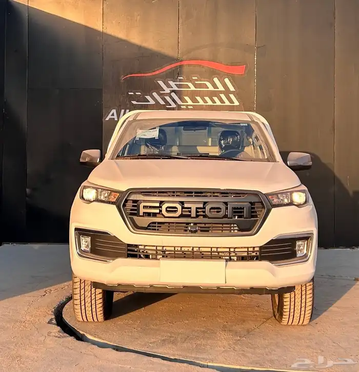 فوتون غمارة ديزل 2026 جوانب لدى شركة عبدالمجيد الخضر 1