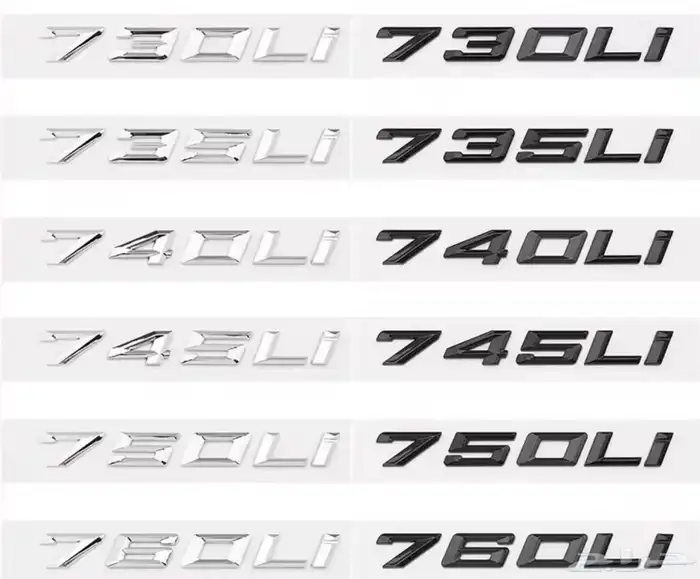 قطع واكسسوارات BMW 7 series 59