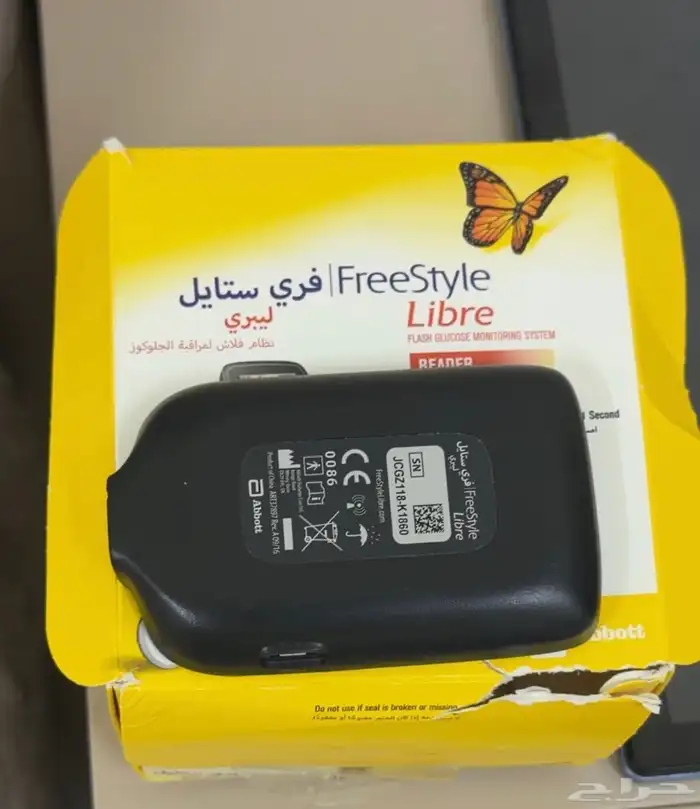 جهاز سكر قاري سريع وسهل 0