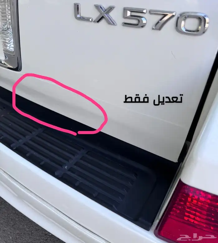 لكزس LX570 موديل 2010 فل DD 16