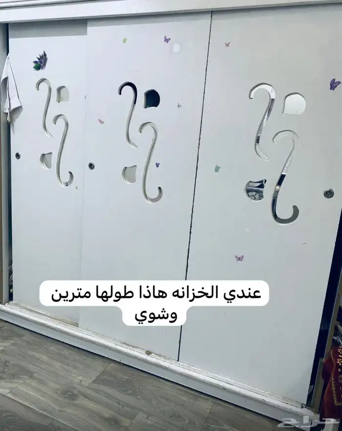 خزانه ملابس 0