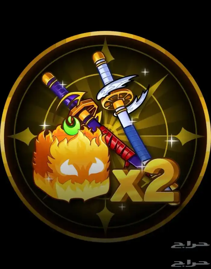 دبل ماستري في بلوكس فروت   مضاعفة الخبرة   فوري 0