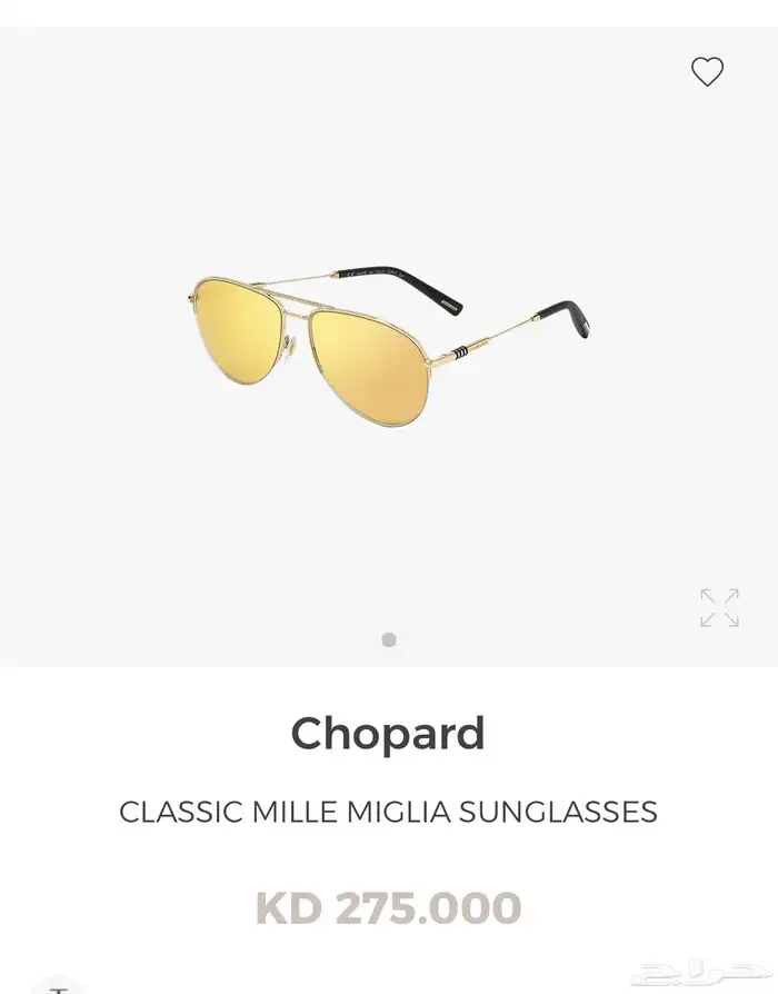 نظارة شوبارد الذهب رجالية (العدسة مطلية فقط عيار 24) 8