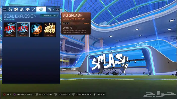 حسابين روكت (سوبر) ب 350 الحق ما تلحق 3