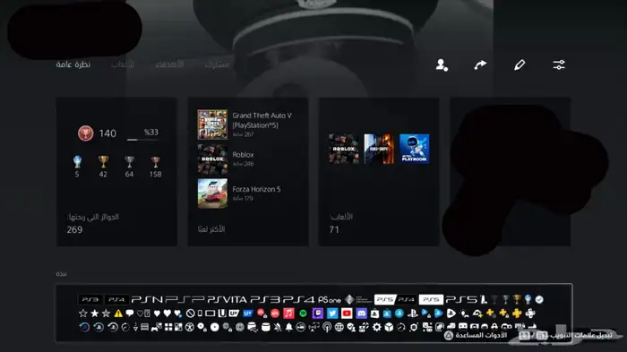 عنوان النبذة البروفايل نادرة 0