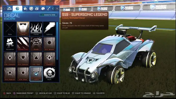 حسابين روكت (سوبر) ب 350 الحق ما تلحق 1