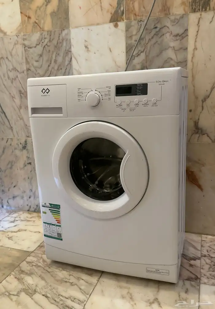 غسالة كلاس برو 6 كيلو اخت الجديد 0